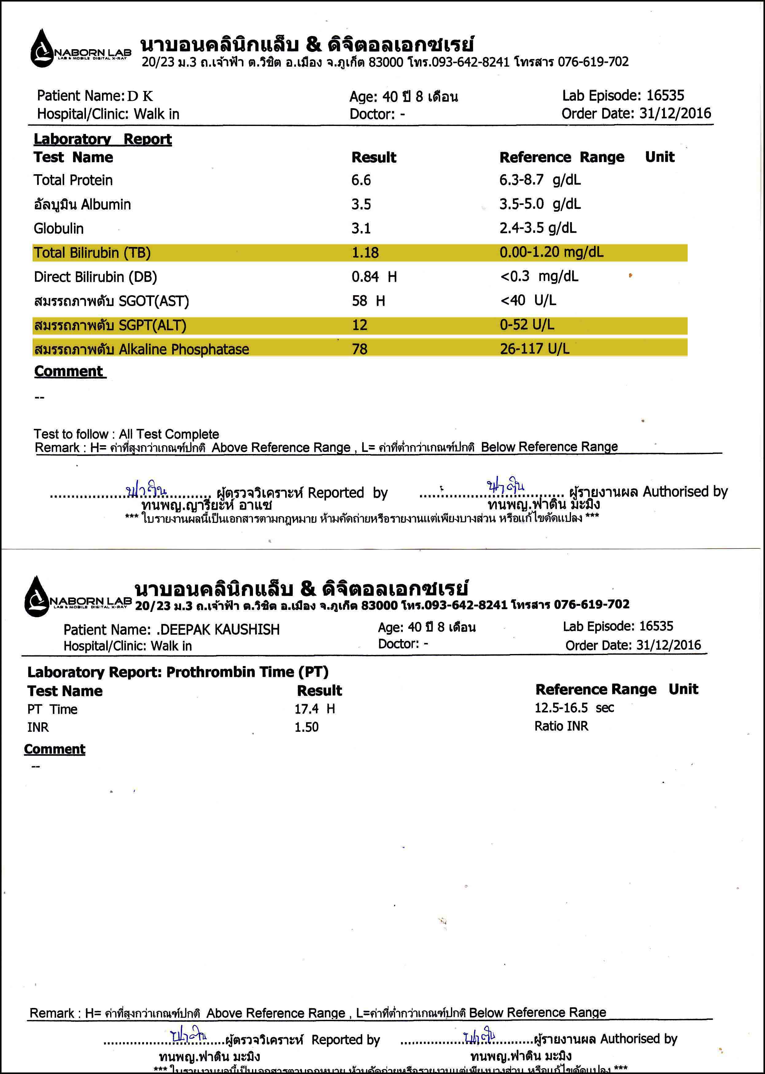 liver function test report